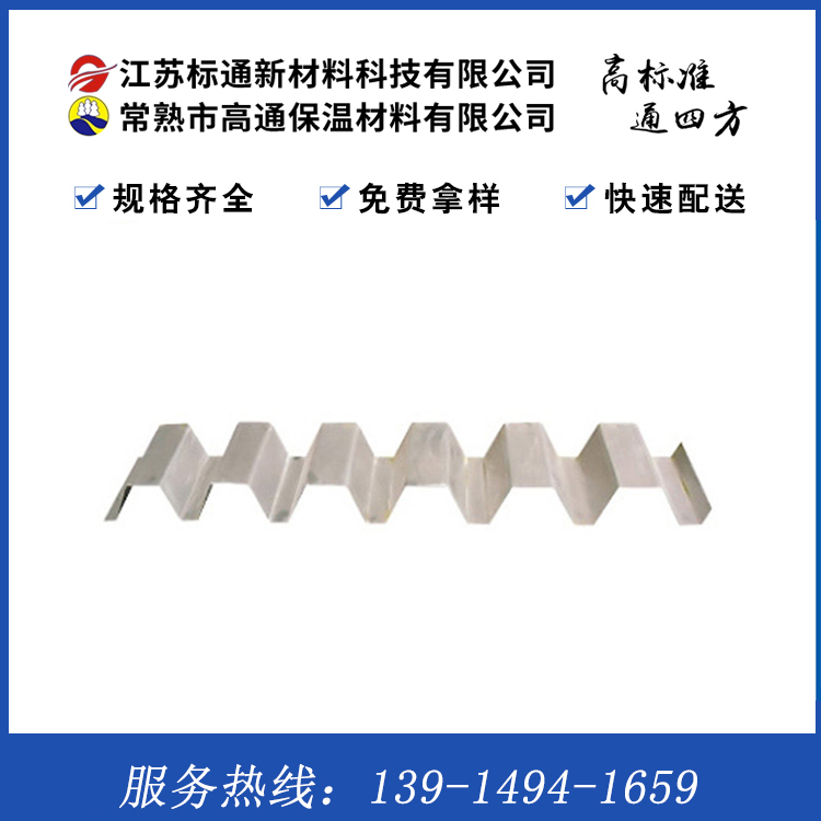 苏州墙面压型板 YX 45-150-900