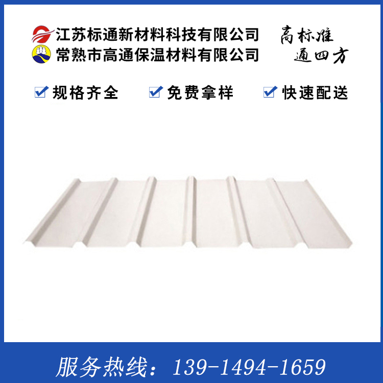 张家港墙面压型板 YX 15-183-1100