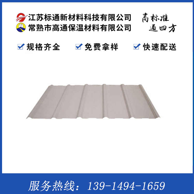 苏州墙面压型板 YX 13-180-1080