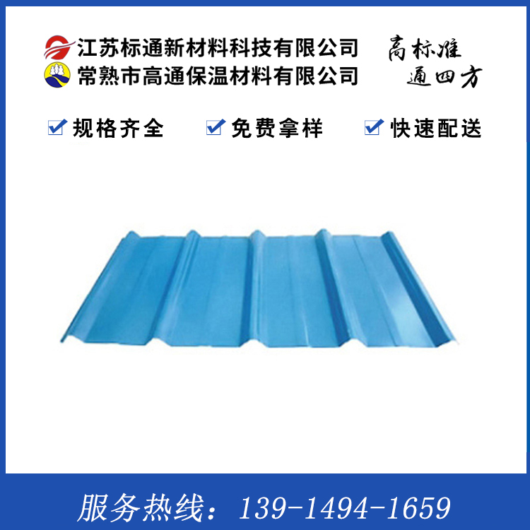 昆山墙面压型板 YX 25-205-820(1025)