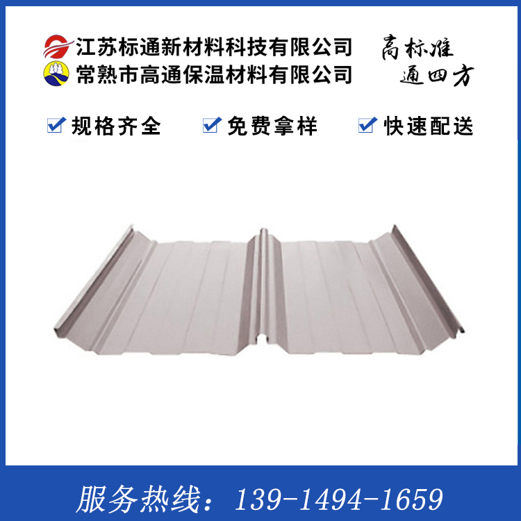 苏州屋面压型板YX 50-410-820