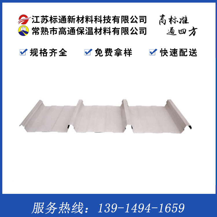 常熟屋面压型板YX 42-250-750
