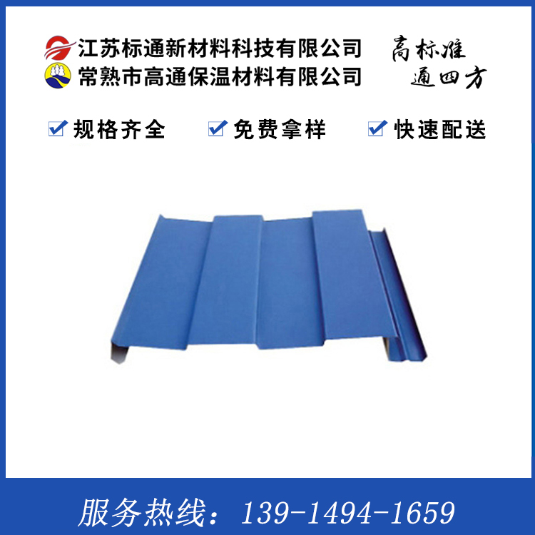张家港屋面压型板YX 50-373