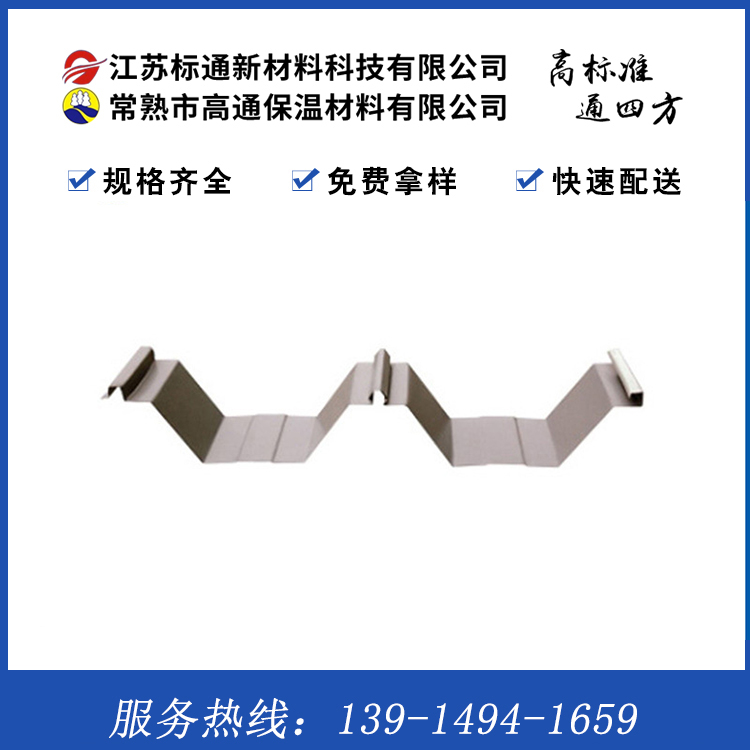 张家港屋面压型板YX 114-333-666