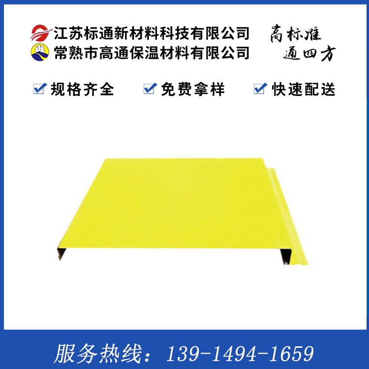 常熟屋面压型板YX 37-373