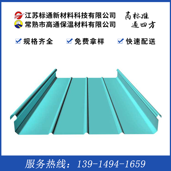 铝镁锰高立边屋面系列